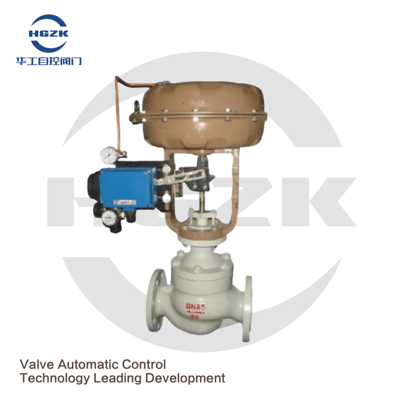 Small Pneumatic Single Seat Regulating Valve