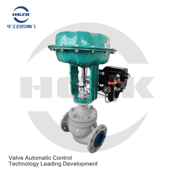 Small Pneumatic Single Seat Regulating Valve
