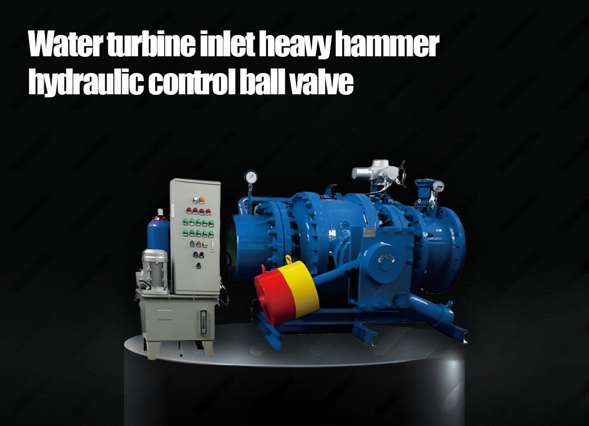 Water turbine inlet heavy hammer hydraulic control ball valve