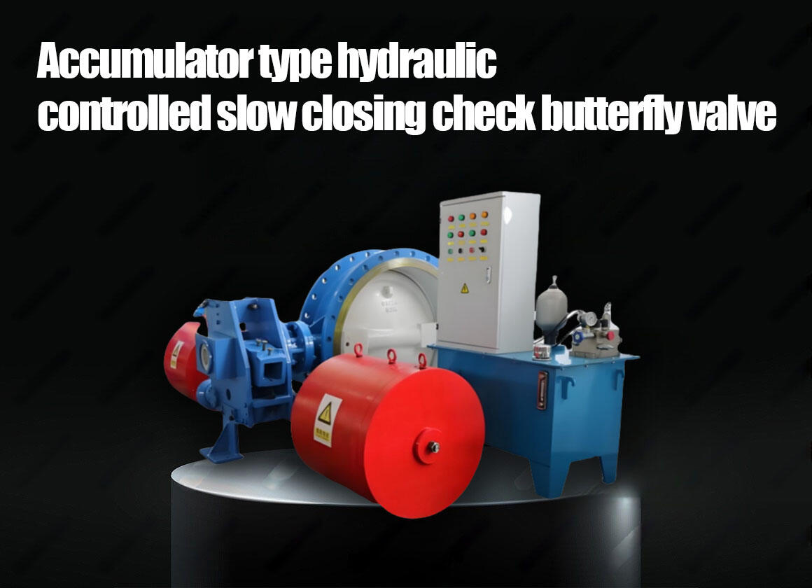Three eccentric hard sealed flange butterfly valve for hydraulic control of water turbine inlet