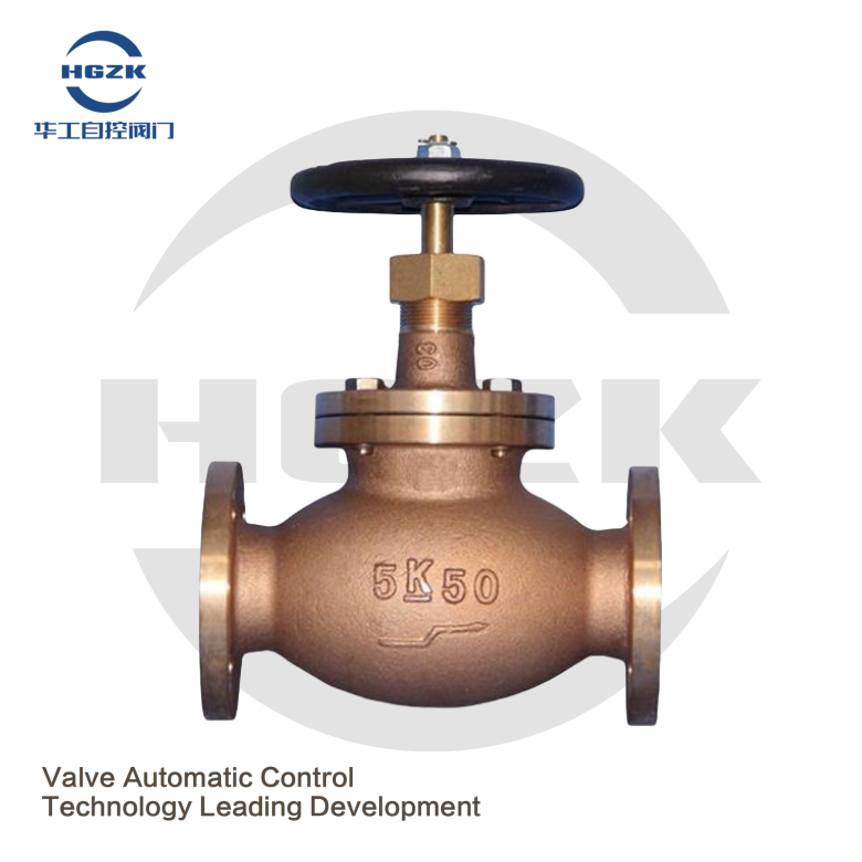 Brass Globe Valve