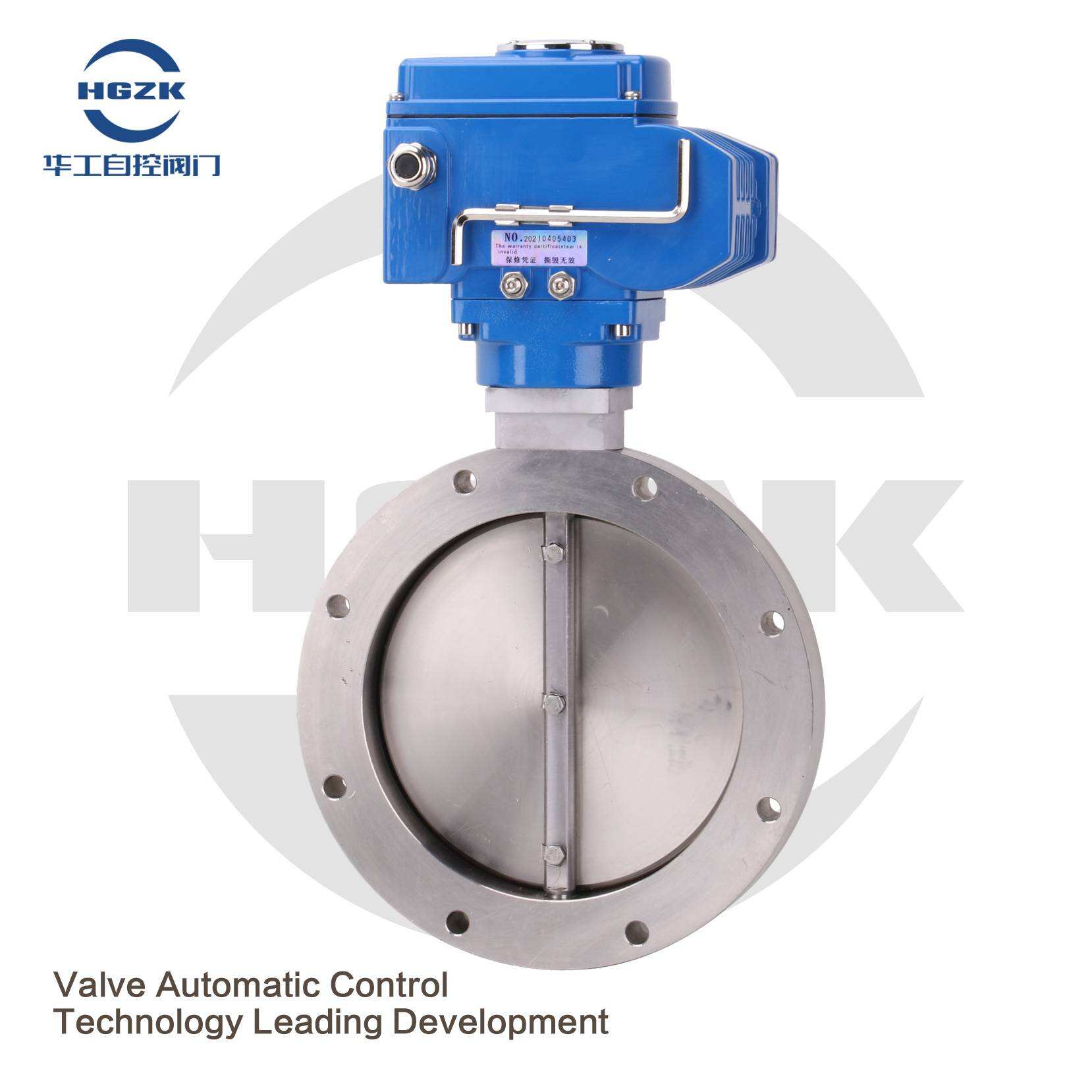 GID Electric Vacuum Butterfly Valve