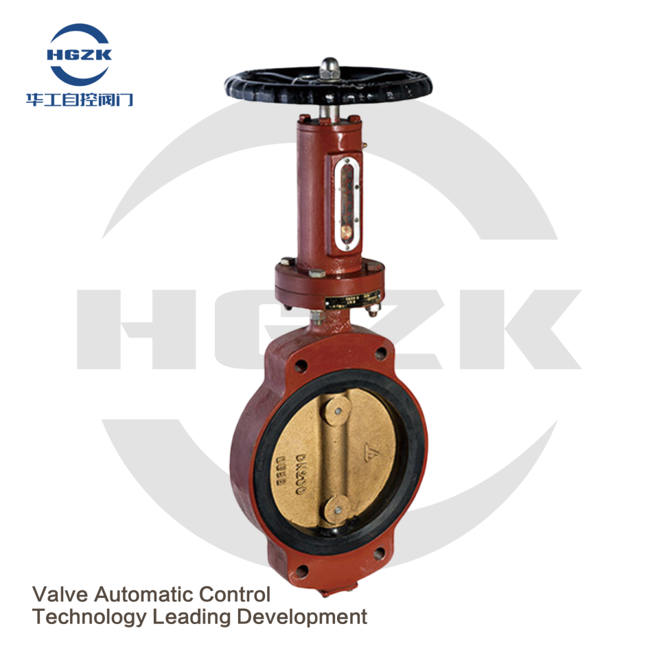 Marine Butterfly Valve